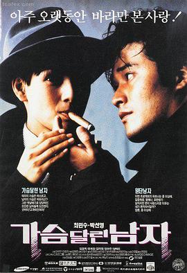 123影视 寻梦环游记 热门推荐
