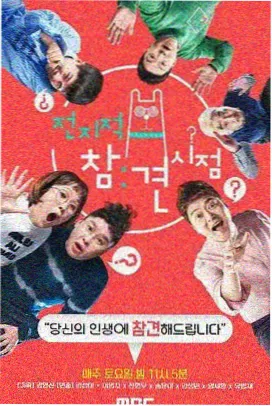 123影视 诺兰专访